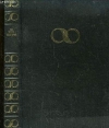Couverture Le mysticisme Editions CELT 1973