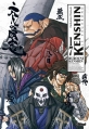 Couverture Kenshin le Vagabond, perfect, tome 17 Editions Glénat 2012
