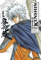 Couverture Kenshin le Vagabond, perfect, tome 21 Editions Glénat 2013