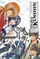 Couverture Kenshin le Vagabond, perfect, tome 22 Editions Glénat 2013