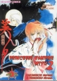 Couverture Princesse Vampire Miyu, tome 2 Editions Atomic Club 2000