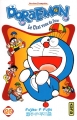 Couverture Doraemon, tome 26 Editions Kana (Shônen) 2015