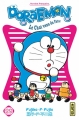 Couverture Doraemon, tome 29 Editions Kana (Shônen) 2016
