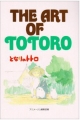 Couverture L'art de Mon voisin Totoro Editions Tokuma Shoten 1988