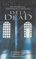 Couverture Déjà dead Editions Arrow Books 1998