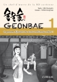 Couverture Geonbae, tome 1 Editions Clair de Lune (Encre de Chine) 2012
