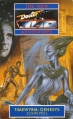 Couverture The New Doctor Who Adventures - Timewyrm: Genesys Editions Virgin Book 1991