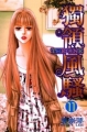 Couverture The One, tome 11 Editions Tong Li 2013