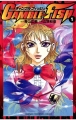 Couverture Gamble fish, book 01 Editions Akita Shoten 2007