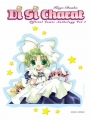 Couverture Di Gi Charat, tome 4 Editions Soleil 2005
