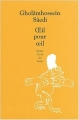 Couverture Oeil pour oeil Editions L'École des loisirs (Théâtre) 2004