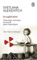 Couverture La supplication : Tchernobyl, chronique du monde après l'apocalypse Editions J'ai Lu 2016