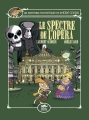 Couverture Les Aventures fantastiques de Sacré Coeur, tome 06 : Le Spectre de l'Opéra Editions Le lézard noir (Le petit lézard) 2015