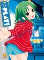 Couverture Play !, tome 4 Editions Taifu comics (Seinen) 2011