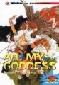 Couverture Ah! my goddess, tome 10 Editions Mangaplayer 1999