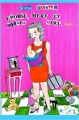 Couverture Epouse, mère et working girl, tome 1 Editions Autoédité 2016