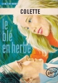 Couverture Le blé en herbe Editions J'ai Lu 1965