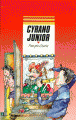 Couverture Cyrano junior Editions Rageot (Cascade) 1994