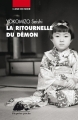 Couverture La ritournelle du démon Editions Philippe Picquier (Poche) 2013