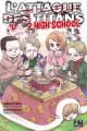 Couverture L'attaque des titans : Junior high school, tome 07 Editions Pika (Shônen) 2017