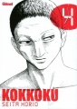 Couverture Kokkoku, tome 4 Editions Glénat (Seinen) 2015