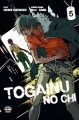 Couverture Togainu no Chi, tome 5 Editions Ankama (Kuri) 2012