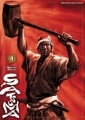 Couverture Satsuma, L'honneur des samouraïs, tome 4 Editions Delcourt (Samouraï) 2005