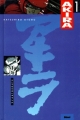 Couverture Akira, tome 01 Editions Glénat (Seinen) 1991