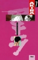 Couverture Akira, tome 07 Editions Glénat (Seinen) 1992
