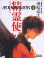 Couverture Les élementalistes, tome 1 Editions Kadokawa Shoten 1996