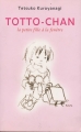 Couverture Totto-chan : La Petite Fille à la fenêtre Editions France Loisirs 2007
