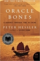 Couverture Oracle Bones: A Journey Through Time in China Editions HarperCollins (Perennial) 2007