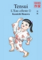 Couverture Tensui : L'eau céleste, tome 1 Editions Casterman (Sakka) 2005