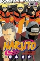Couverture Naruto, tome 36 Editions Kana (Shônen) 2008