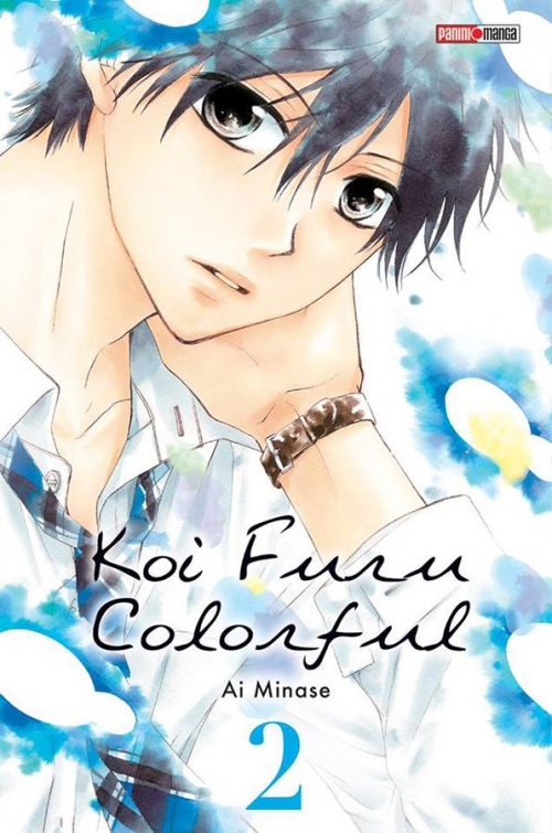 Couverture Koi furu colorful, tome 2