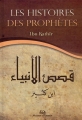 Couverture Histoire des prophètes Editions La maison du Salat 2011
