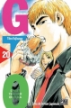 Couverture GTO, tome 20 Editions Pika 2002