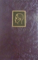 Couverture Œuvres complètes, tome 04 : Hamlet, Catulle, Le premier amour, Notes sur le rire Editions Jean de Bonnot 1978