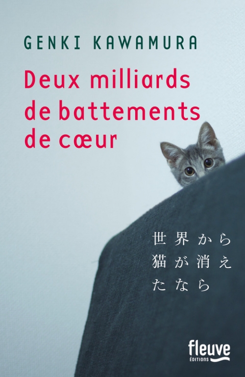 Et Si Les Chats Disparaissaient Du Monde Deux milliards de battements de coeur / Et si les chats disparaissaient