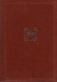 Couverture Sélection du livre : L'épervier d'Amérique, Le présent d'Anibus, Du riz dans une coupe d'argent, Loin du pays des hommes Editions Sélection du Reader's digest 1986