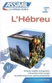 Couverture L'hébreu Editions Assimil (Plus) 2007