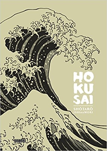 Couverture Hokusai (manga)