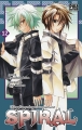 Couverture Spiral : Les liens du raisonnement, tome 12 Editions Pika (Shônen) 2015