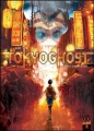 Couverture Tokyo Ghost, tome 1 : Le Berger des âmes Editions Soleil (Levant) 2006
