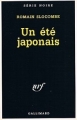 Couverture Un été japonais Editions Gallimard  (Série noire) 2000