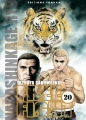 Couverture Free Fight, tome 20 Editions Tonkam 2010
