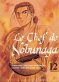 Couverture Le chef de Nobunaga, tome 12 Editions Komikku 2016