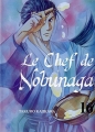 Couverture Le chef de Nobunaga, tome 16 Editions Komikku 2017