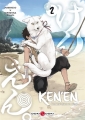 Couverture Ken'en : Comme chien et singe, tome 2 Editions Doki Doki 2018