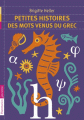 Couverture Petites histoires des mots venus du grec Editions Flammarion (Jeunesse) 2015